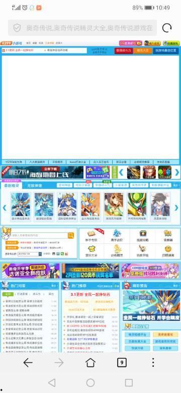 国产三级 第4页