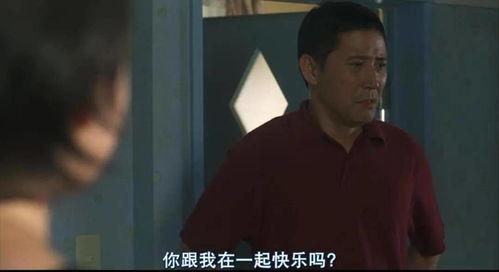 国产三级 第3页